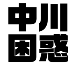 542335212