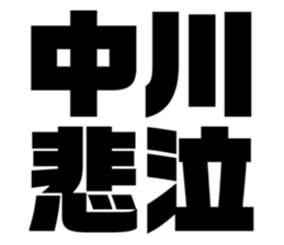 542335213