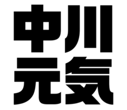 542335214