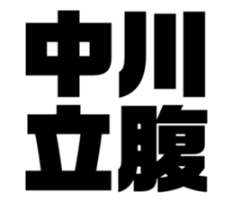 542335215