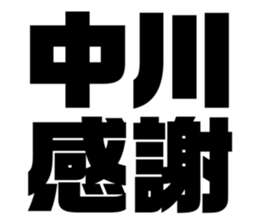 542335216