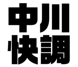 542335224