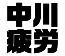 542335226