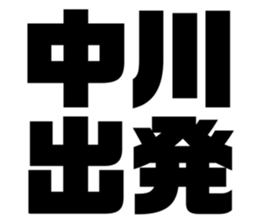 542335230
