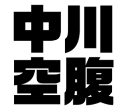 542335234
