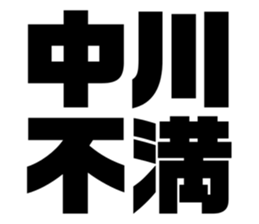 542335236