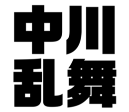 542335241