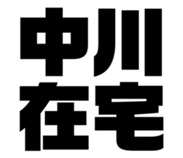 542335242