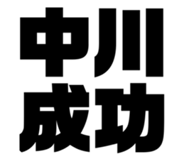 542335244