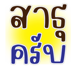 542343106