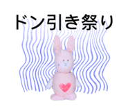 542344021