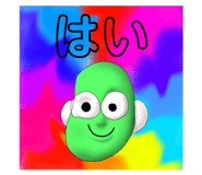 542344023