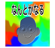 542344025
