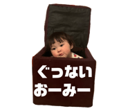 542349783