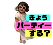 542349785