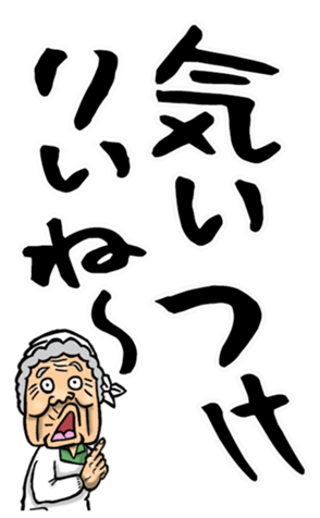 542357199