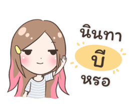 54235814