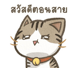 สติกเกอร์ 542369319