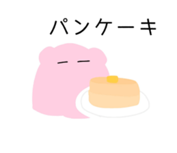 542373081