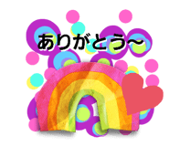 542379975