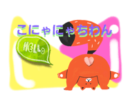 542379979