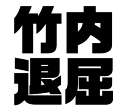 542381146
