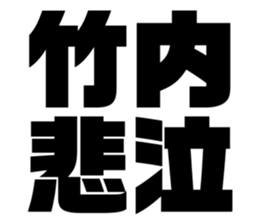 542381149