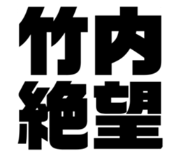 542381157