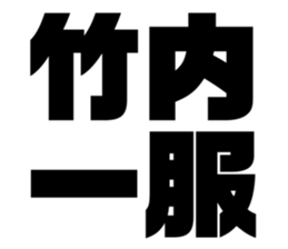 542381163