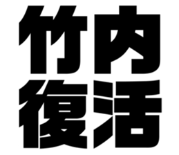 542381165