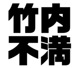 542381172