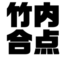 542381173