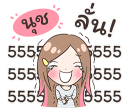 54238136