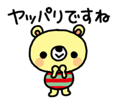 5423945