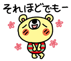 5423948