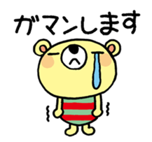 5423949
