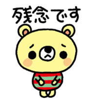 5423952