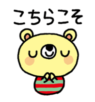 5423976