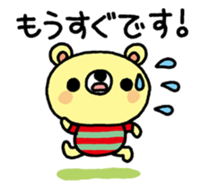 5423977