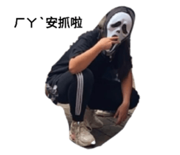 542406387