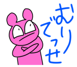 542406507