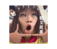 542407255