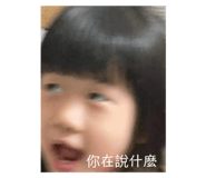 542412503