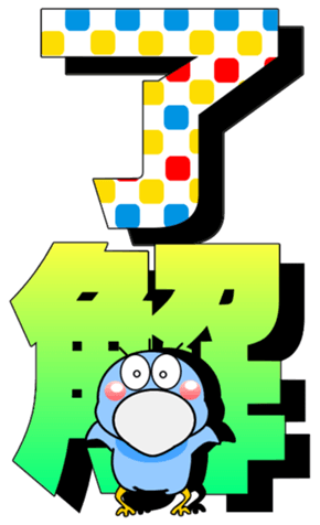 542440623
