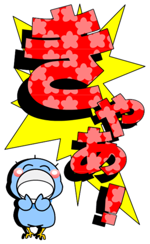 542440634
