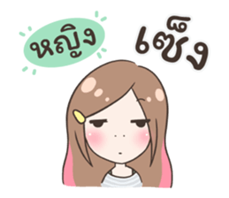 54246445