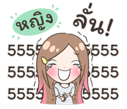 54246456