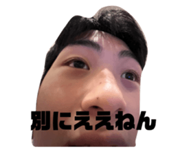 542508485