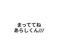 542518343