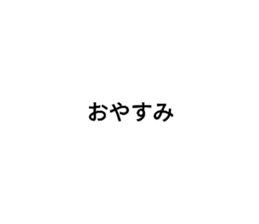 542518357